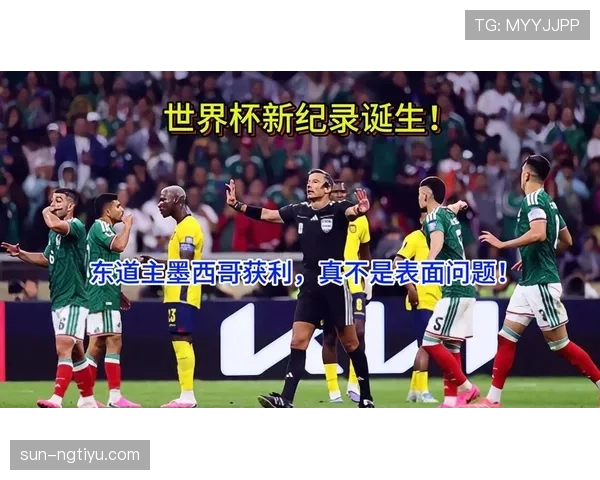 世界杯墨西哥队32强阶段回顾:东道主关注度上升 世界杯墨西哥队32强阶段回顾:东道主关注度上升